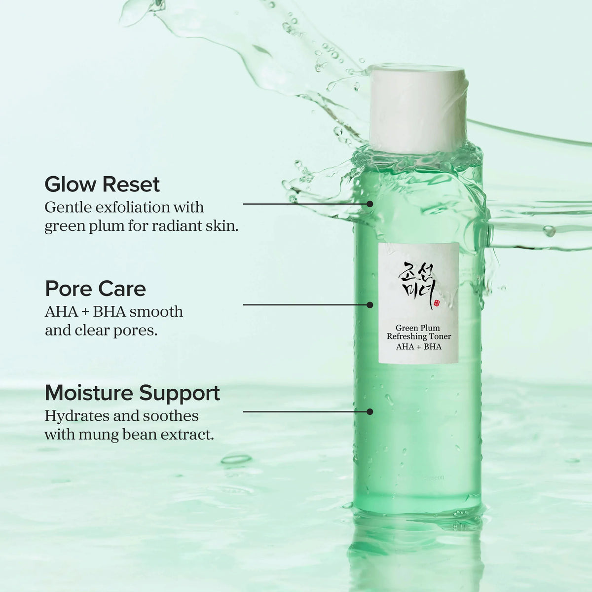 Green Plum Refreshing Toner : AHA + BHA